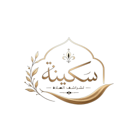 سكينة شراشف صلاة