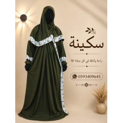 شراشف صلاة مرد