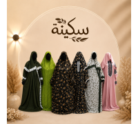 بنر اتش بي