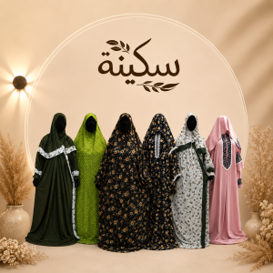 شراشف الصلاة